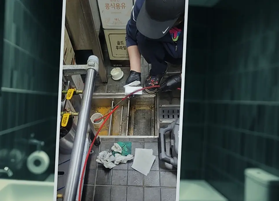 동대문 회기동 배관막힘 기록 사진 3
